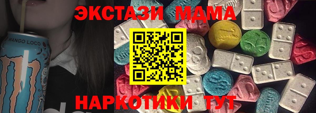 Экстази Punisher  Экстази louis Vuitton  где можно купить наркотик  Владивосток  Вход с VPN 