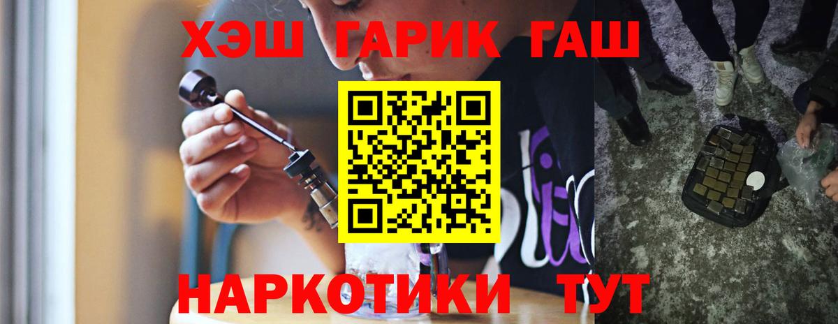 Гашиш Ice-O-Lator Владивосток