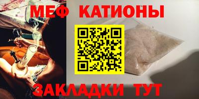 экстази Бердск