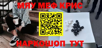 экстази Бердск