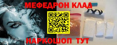 экстази Бердск