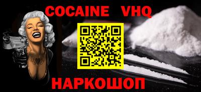 гашиш Белорецк