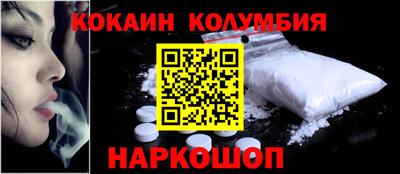 гашиш Белорецк