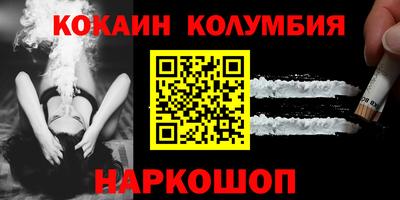 экстази Бердск