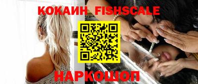 меф VHQ Белореченск