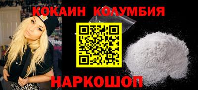 гашиш Белорецк