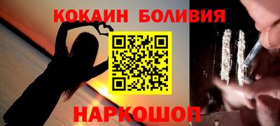 гашиш Белорецк