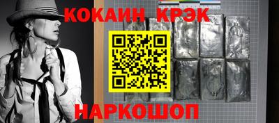 экстази Бердск