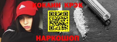 гашиш Белорецк