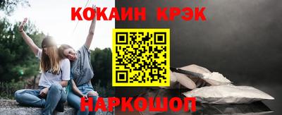 меф VHQ Белореченск