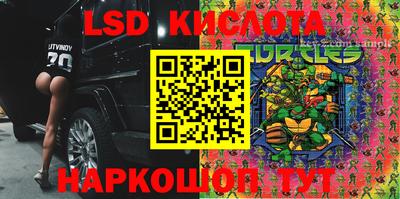 гашиш Белорецк