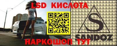 гашиш Белорецк