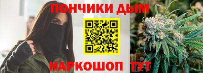 меф VHQ Белореченск
