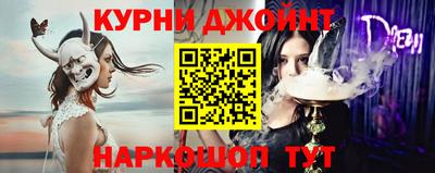 гашиш Белорецк