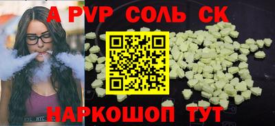 гашиш Белорецк