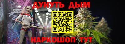 гашиш Белорецк