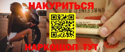 меф VHQ Белореченск