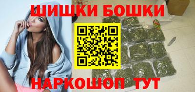 гашиш Белорецк
