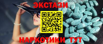 гашиш Белорецк
