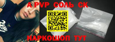 гашиш Белорецк