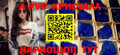 экстази Бердск