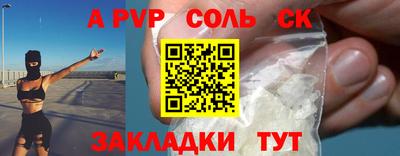 меф VHQ Белореченск