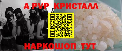 экстази Бердск