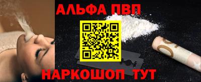 гашиш Белорецк