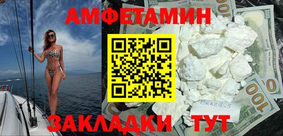 гашиш Белорецк
