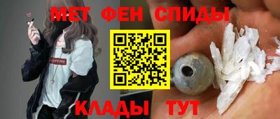 экстази Бердск