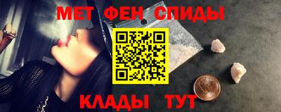 меф VHQ Белореченск