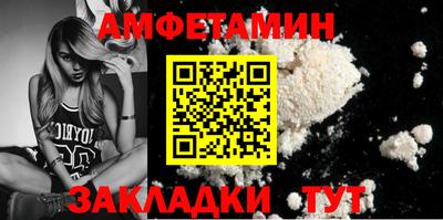 меф VHQ Белореченск