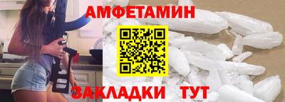 меф VHQ Белореченск