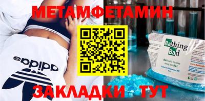 гашиш Белорецк