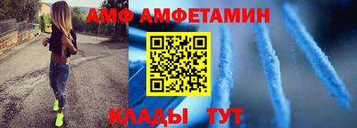 экстази Бердск