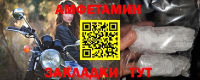 экстази Бердск