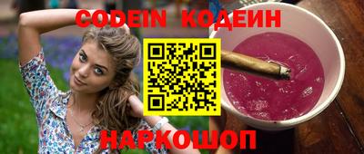 экстази Бердск