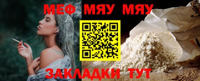 экстази Бердск