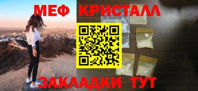 экстази Бердск
