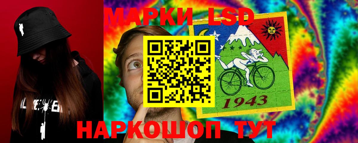 Лсд 25 экстази кислота  blacksprut ТОР  Владивосток  Лсд 25 экстази  ЛСД экстази кислота  Вход с VPN 