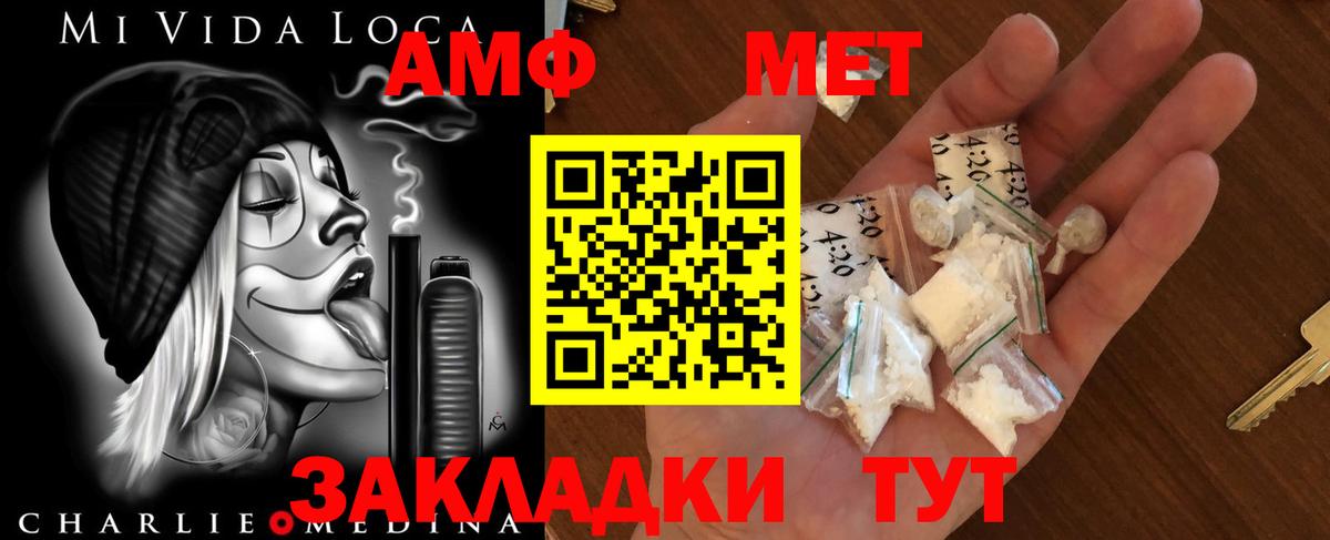 Первитин Декстрометамфетамин 99.9% Владивосток