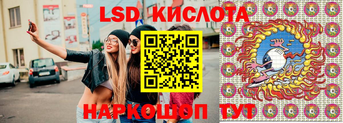 Марки N-bome 1,5мг  Марки 25I-NBOMe  Вход с VPN  Владивосток  Марки N-bome 1,5мг 