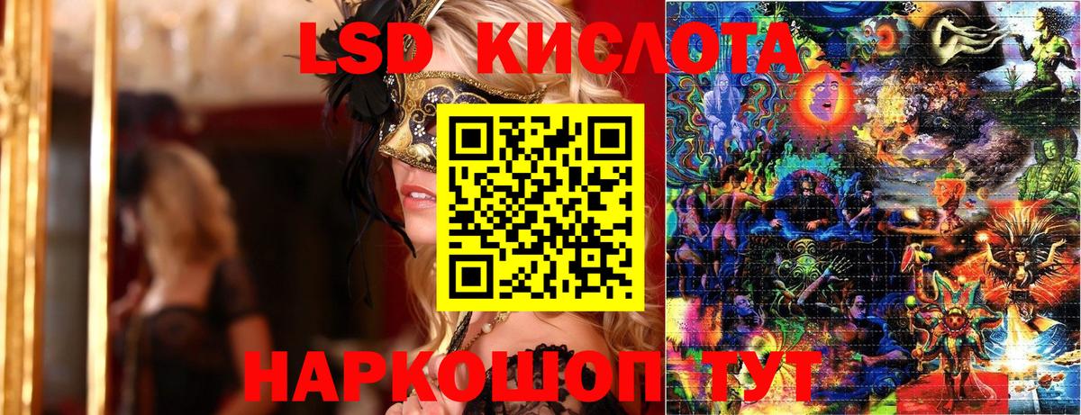 Марки 25I-NBOMe 1500мкг Владивосток