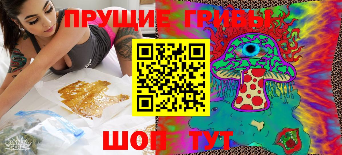 Галлюциногенные грибы ЛСД  как найти закладки  Владивосток  Вход с VPN 